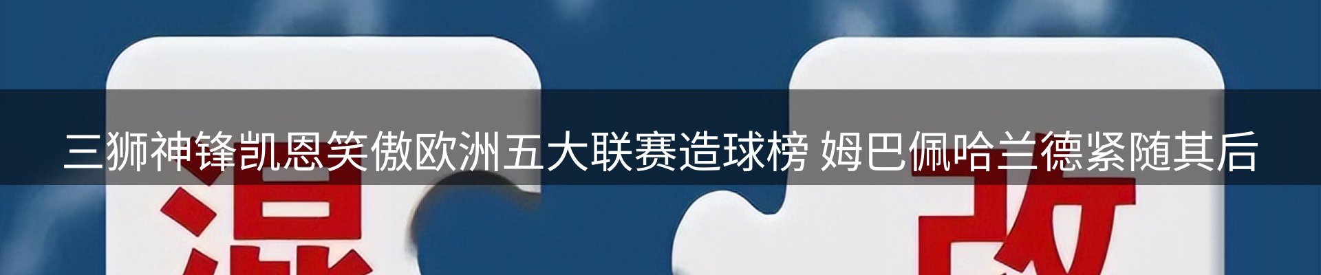平台资讯