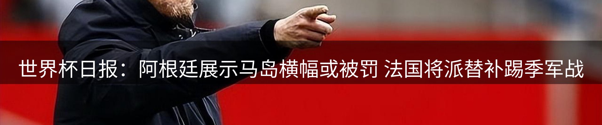 平台资讯