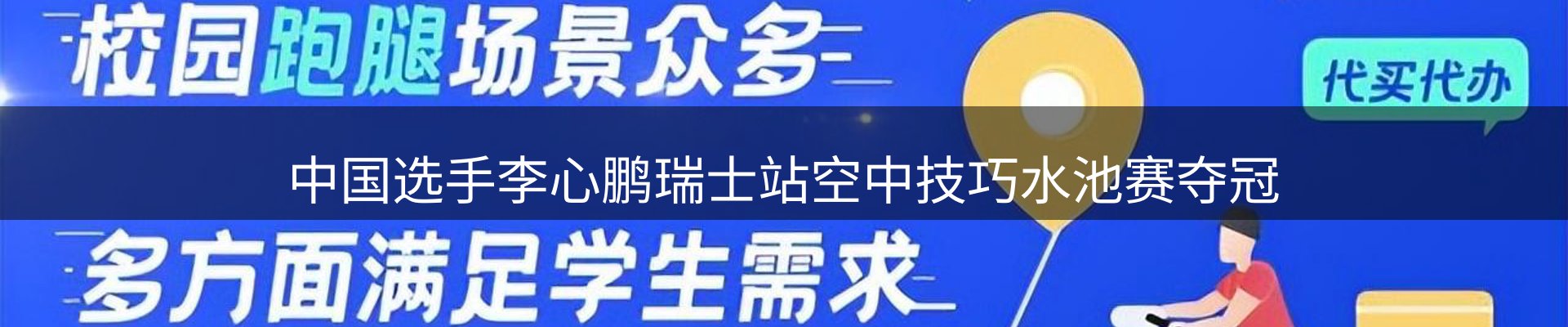 平台资讯