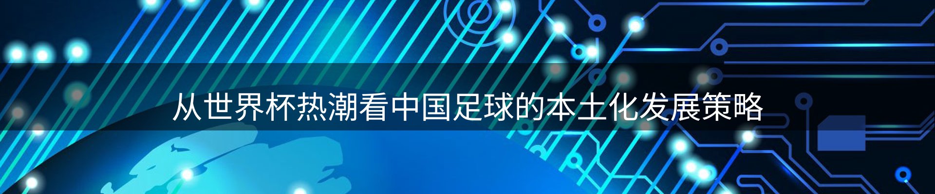平台资讯