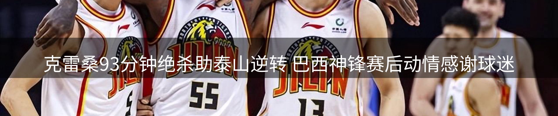 平台资讯