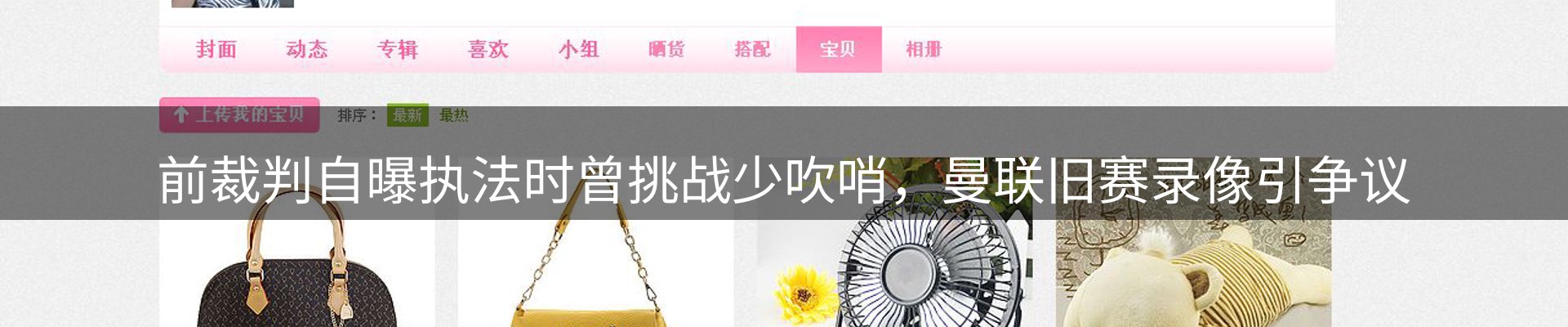 ued官网要闻