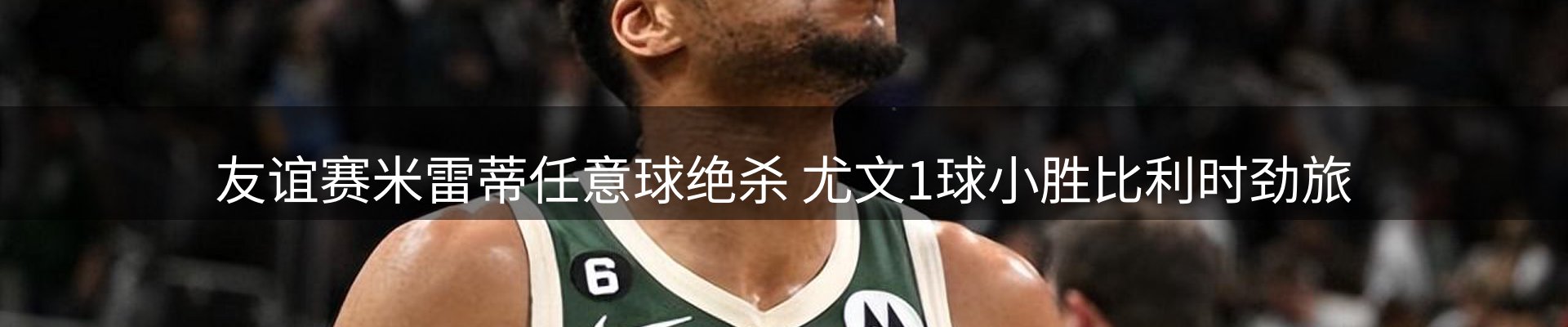 平台资讯