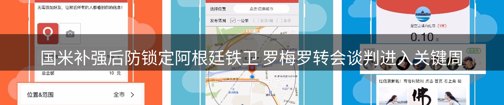 平台资讯