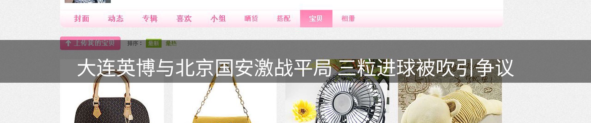 ued官网要闻