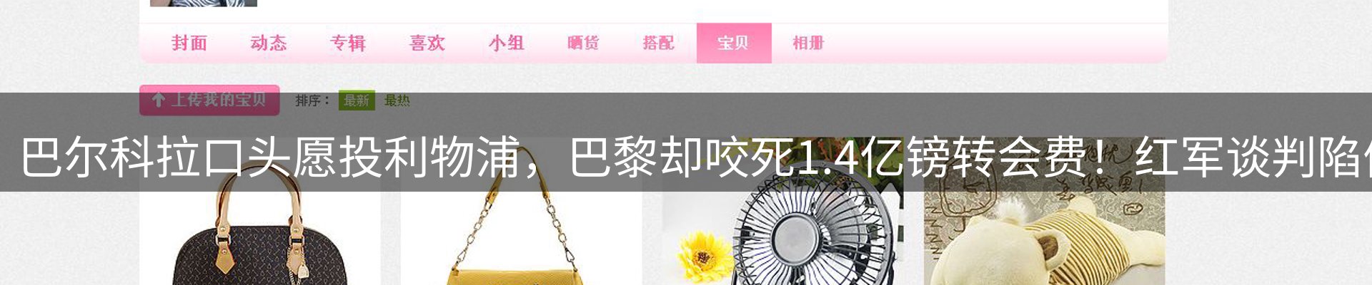 平台资讯