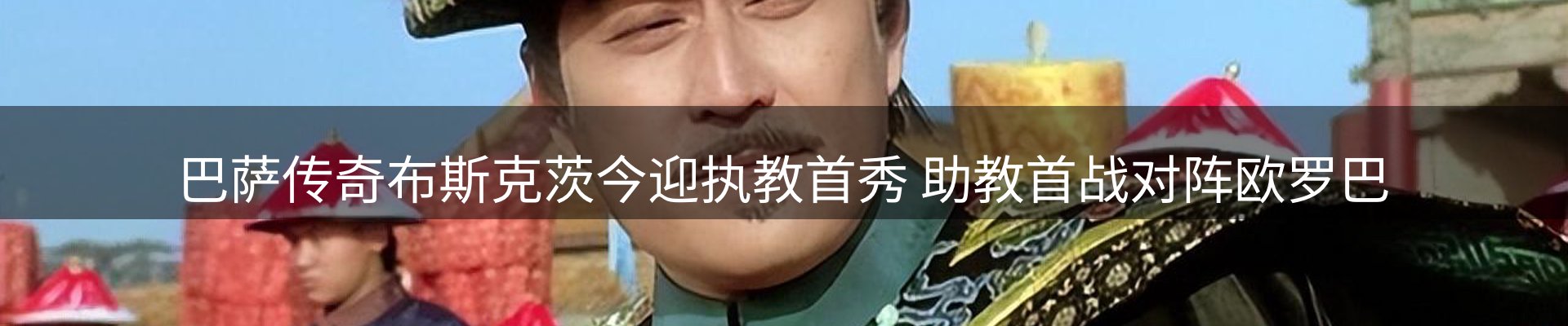 平台资讯