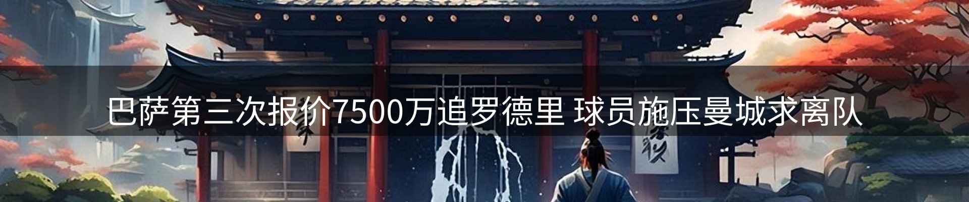 平台资讯