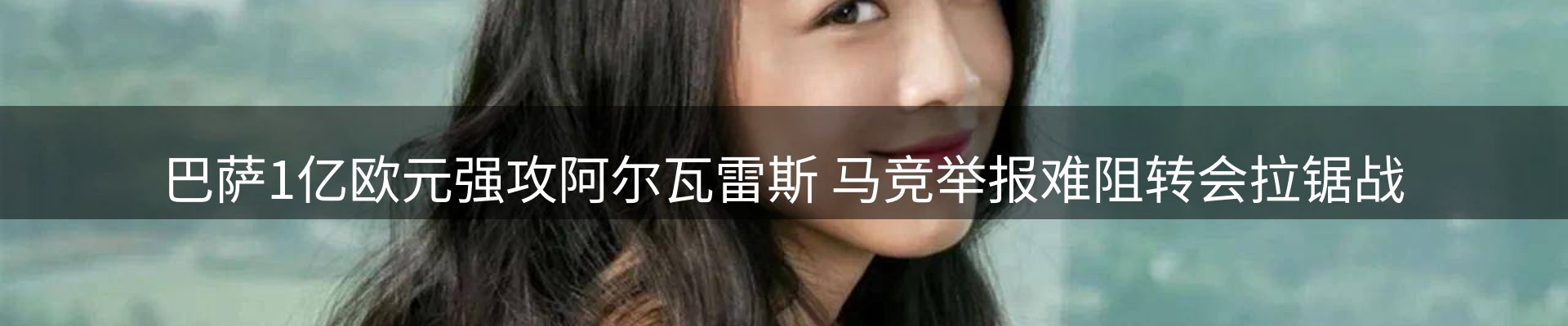 平台资讯