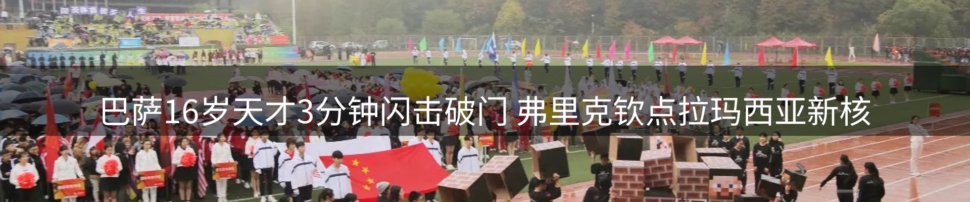 平台资讯