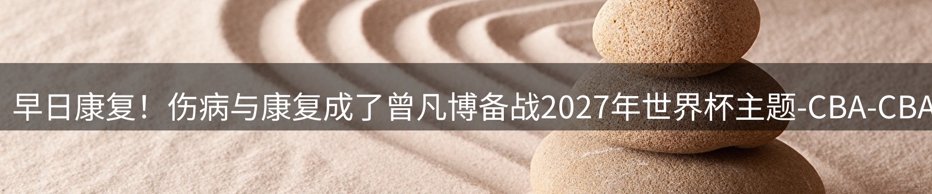 平台资讯