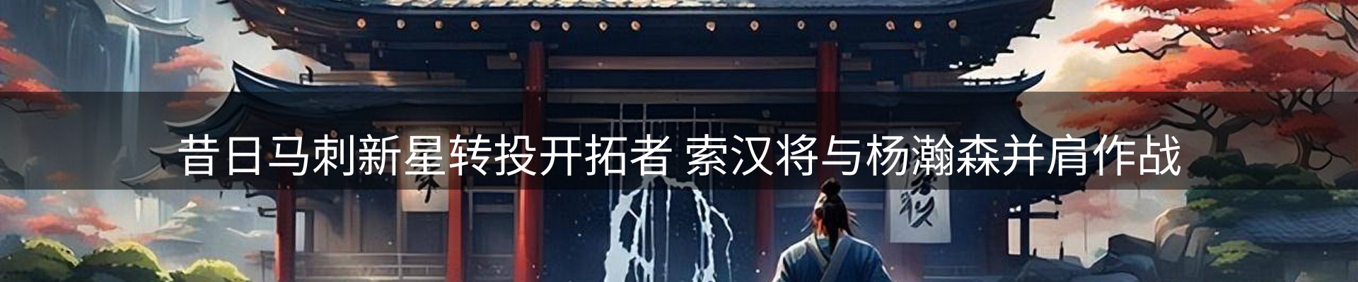 平台资讯