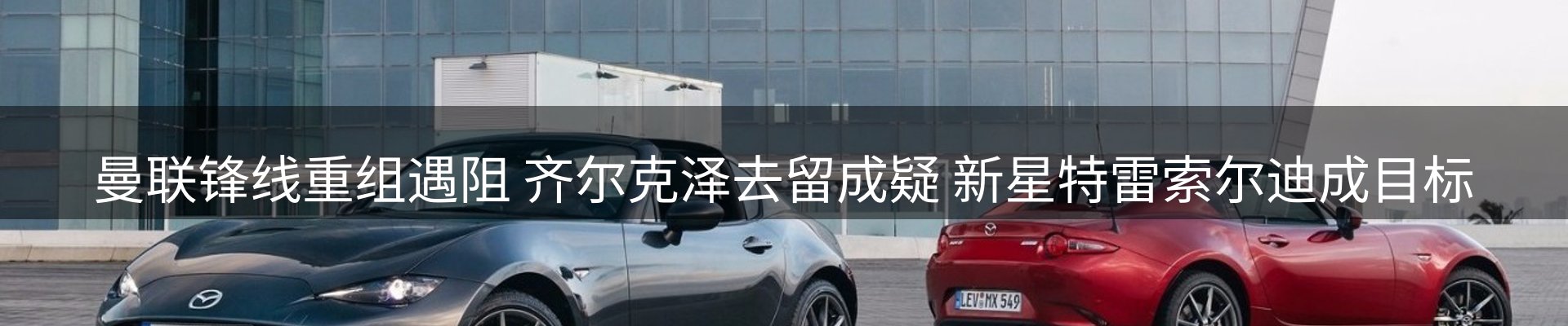 平台资讯