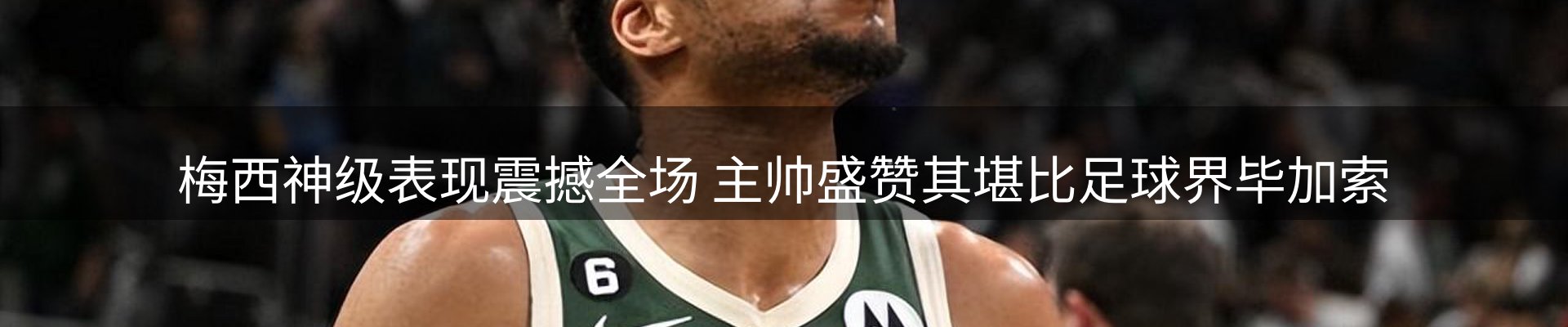平台资讯