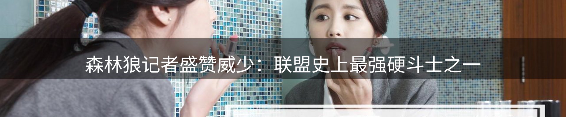 平台资讯