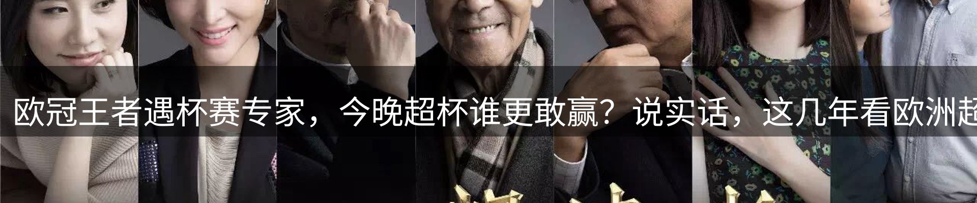 平台资讯