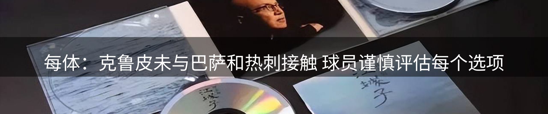 平台资讯