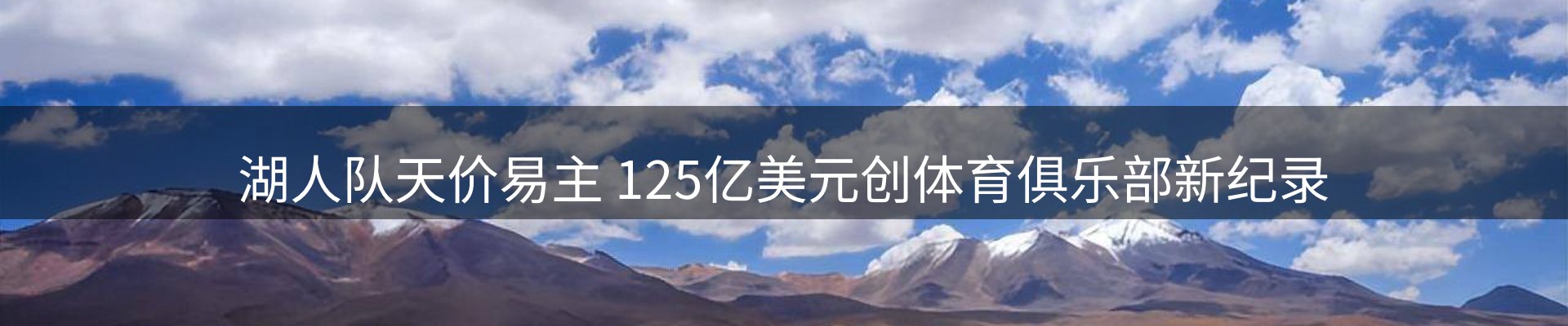 平台资讯