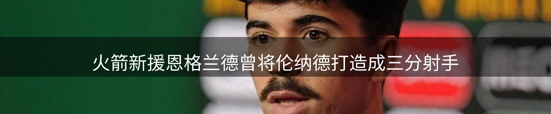 平台资讯