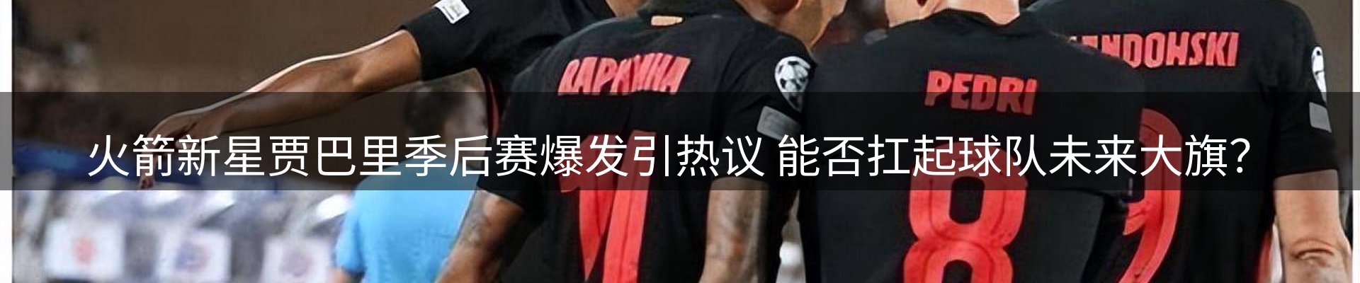 平台资讯
