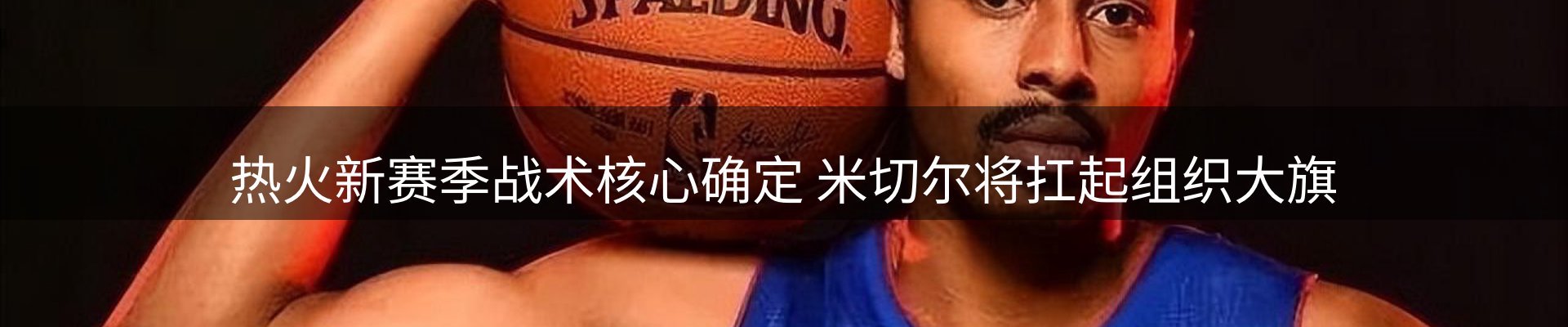 平台资讯