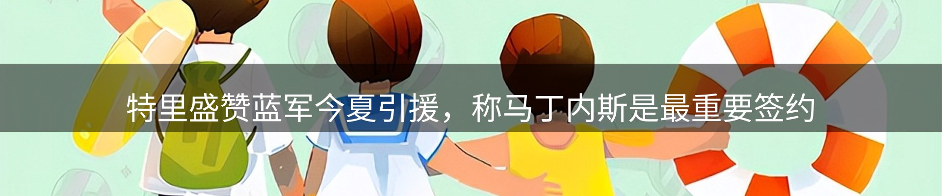 ued官网要闻