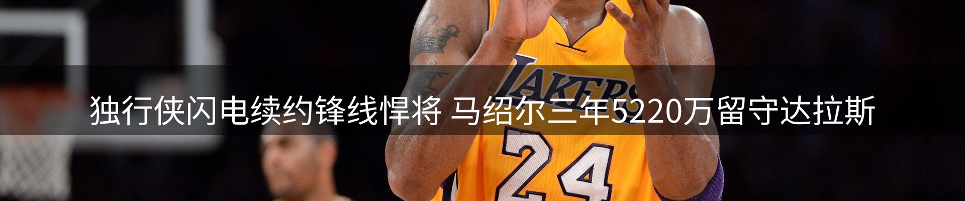 平台资讯