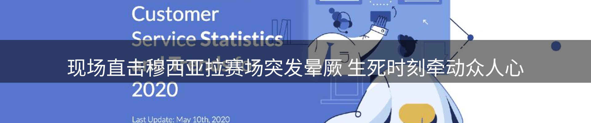 平台资讯