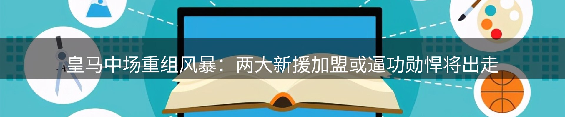 平台资讯