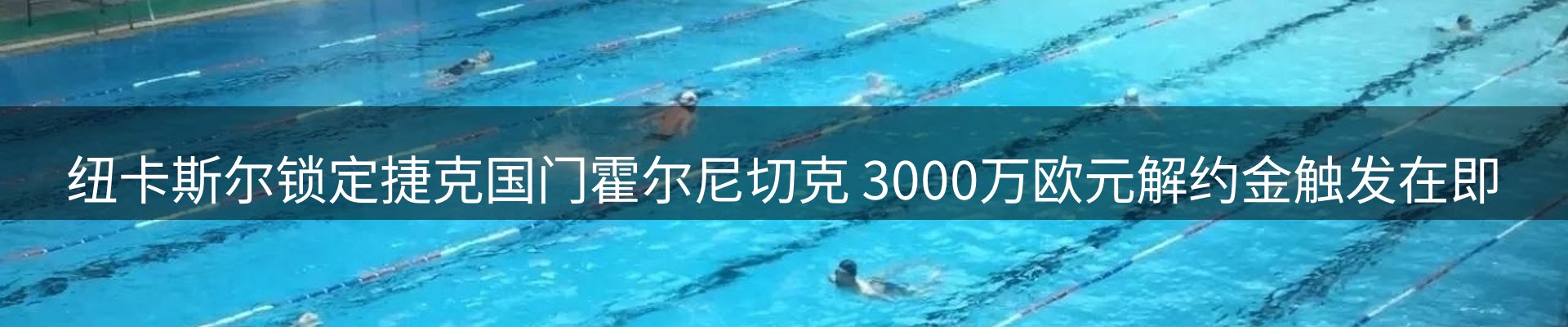 平台资讯