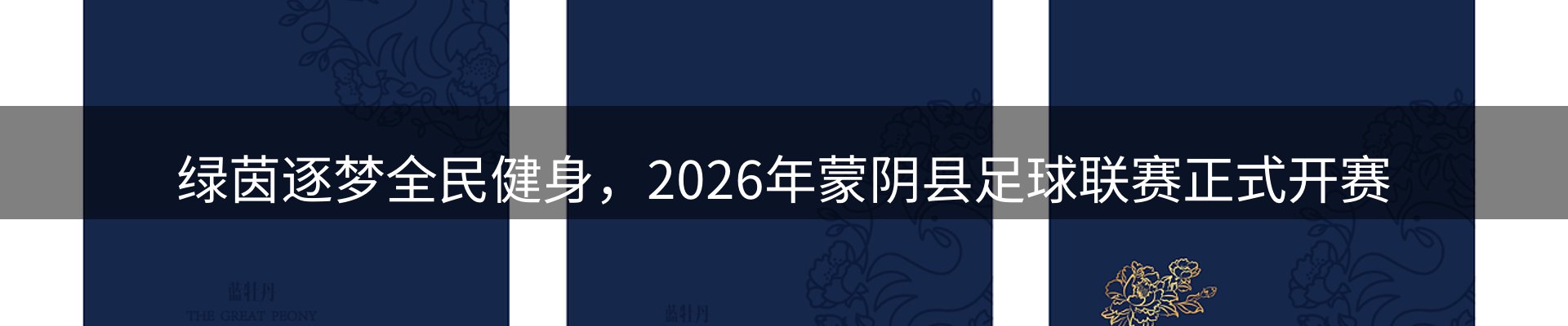 ued官网要闻