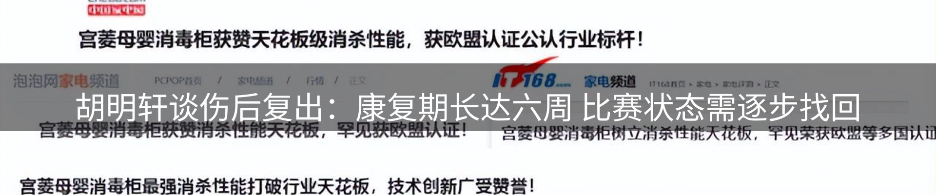 平台资讯