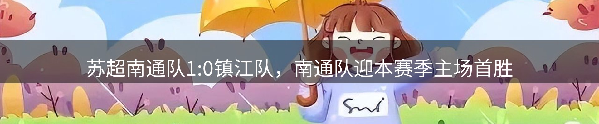 平台资讯