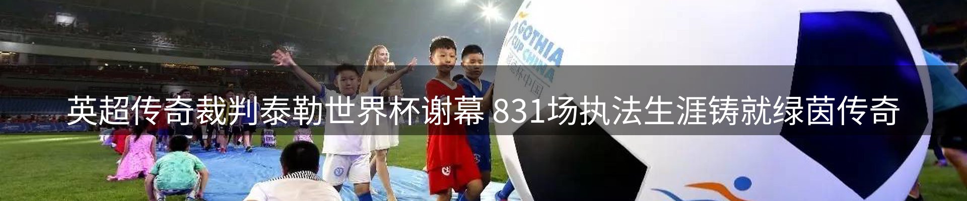 平台资讯