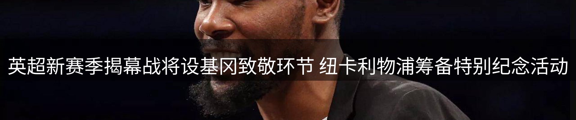 平台资讯