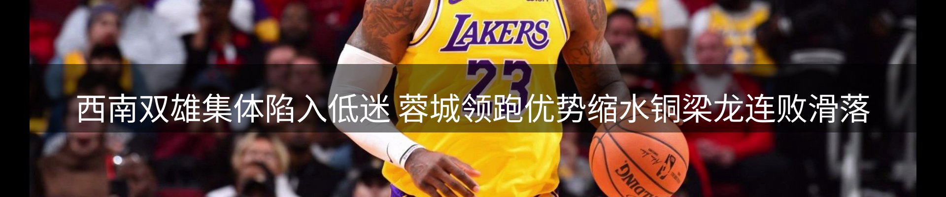 平台资讯