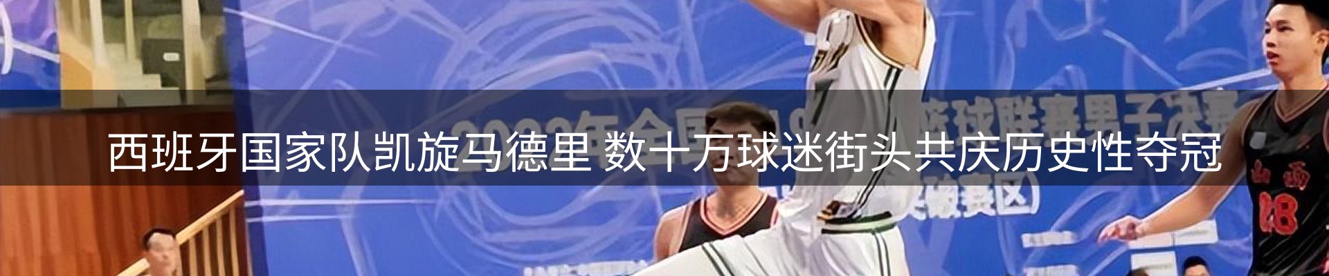 平台资讯