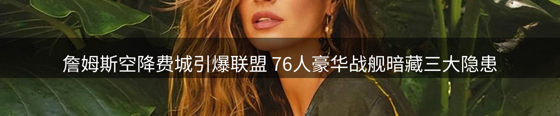平台资讯