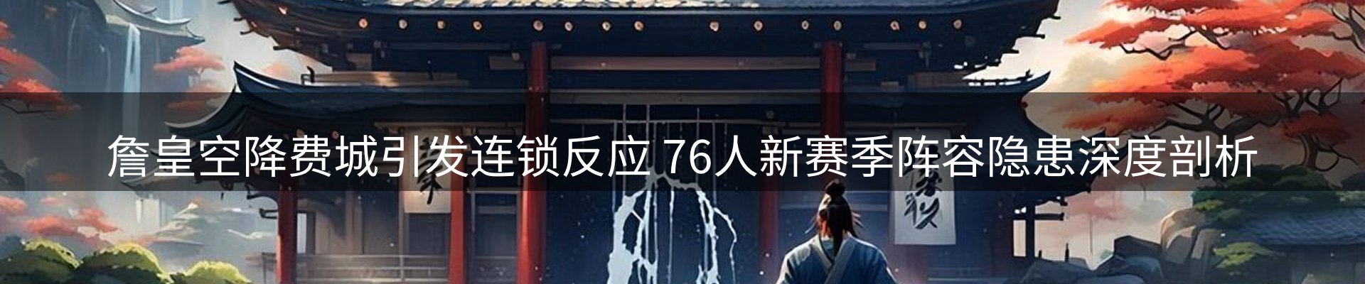 平台资讯