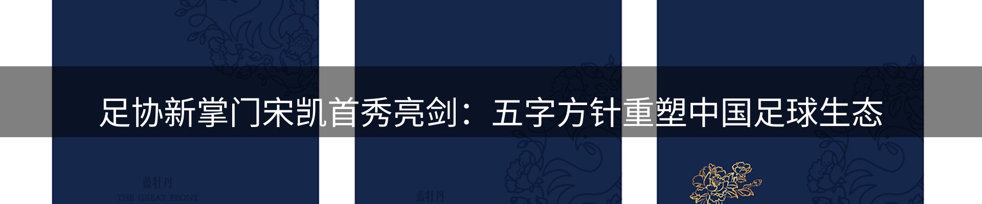 平台资讯