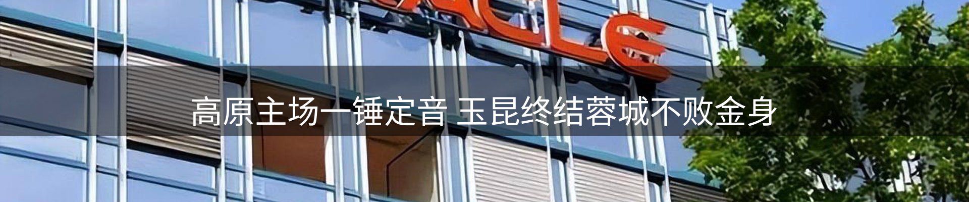 平台资讯