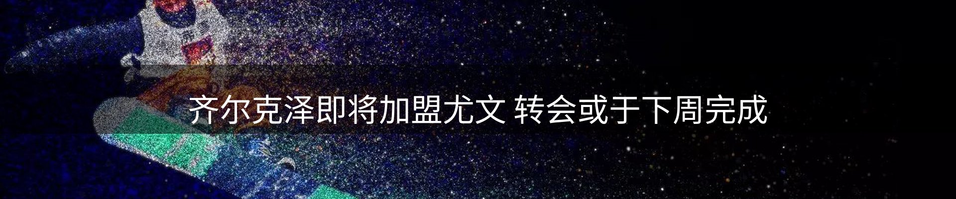ued官网要闻
