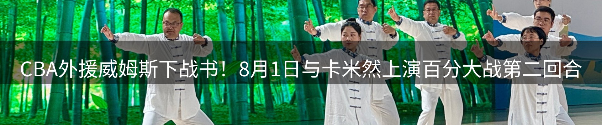 平台资讯